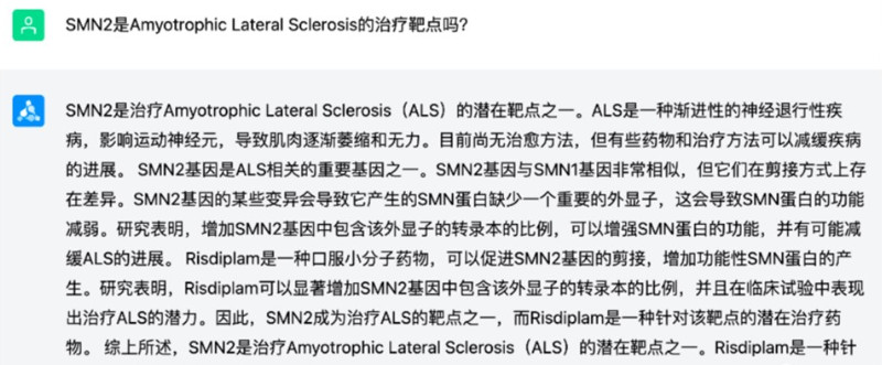 ChatDD-水木分子发布的新一代对话式药物研发助手