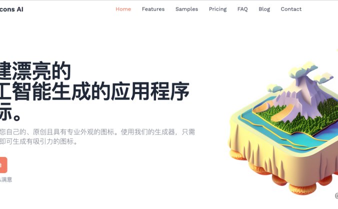 Appicons AI-专业应用图标创建AI工具