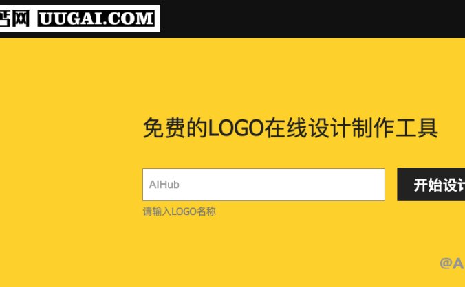 U钙网：免费在线LOGO设计工具