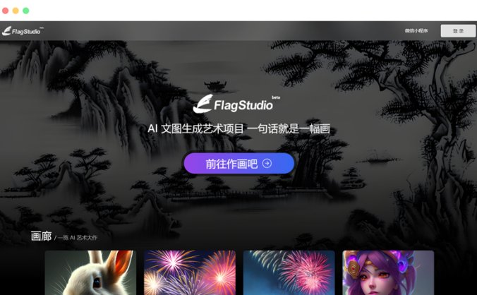 Flagstudio