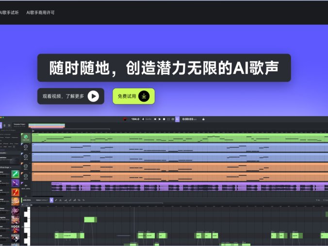 ACE Studio-时域科技推出的AI歌声合成软件