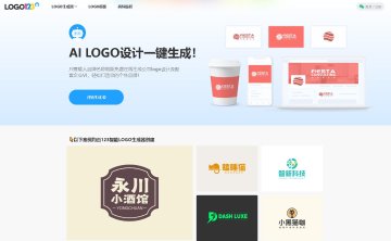 AiLOGO – 免费公司logo在线设计制作