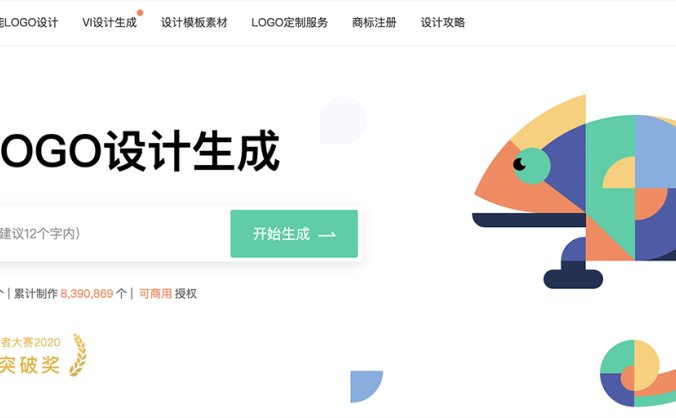 标智客 – 公司logo设计在线制作神器