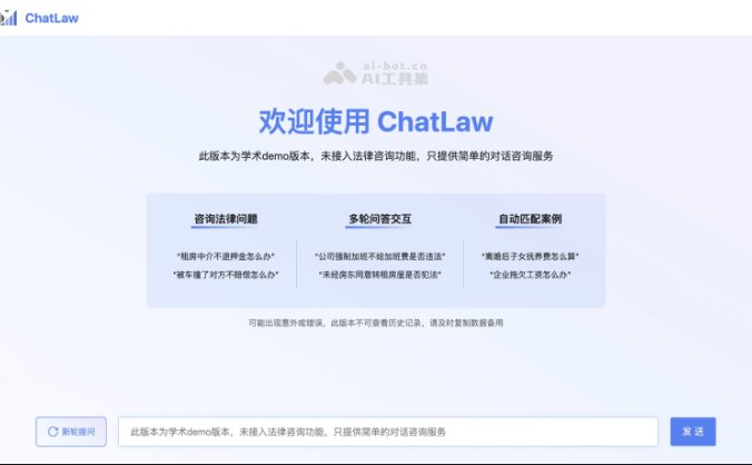 ChatLaw